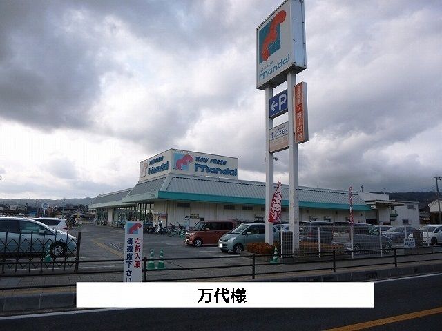 【クレメント・オーブIIのスーパー】