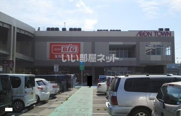 【塩竈市宮町のアパートのスーパー】