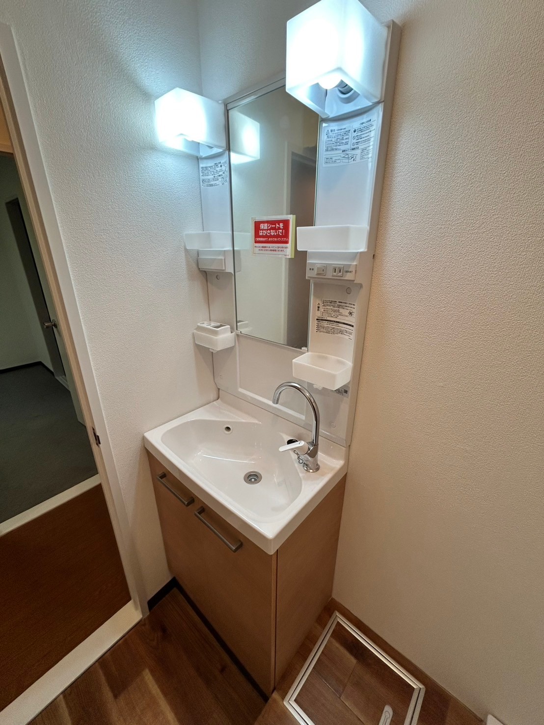 洗面設備