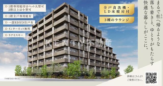 【大田区東矢口のマンションの建物外観】