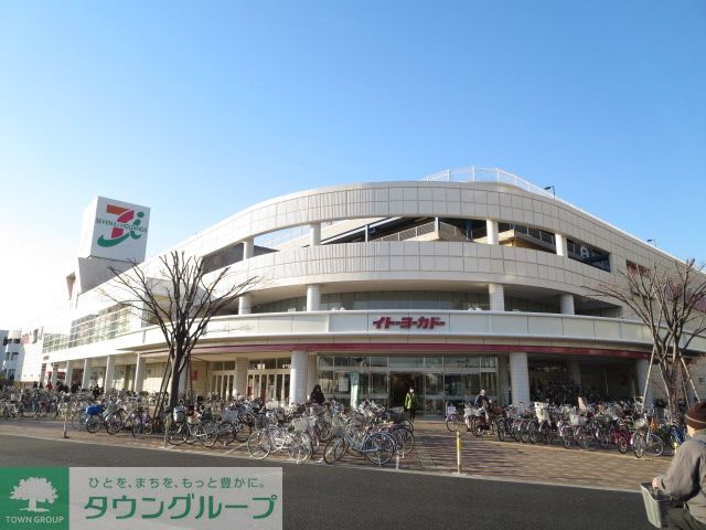 【川崎市川崎区四谷上町のアパートのホームセンター】