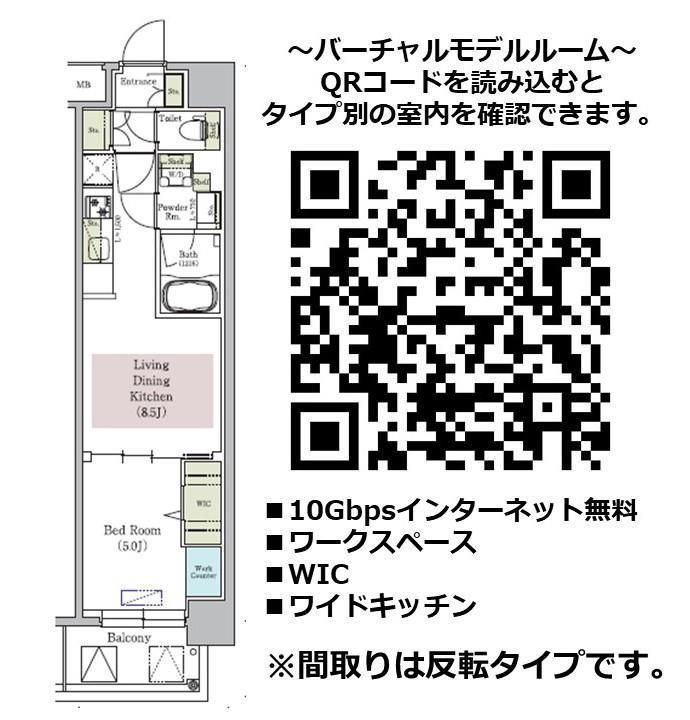 大阪市北区堂山町のマンションの間取り