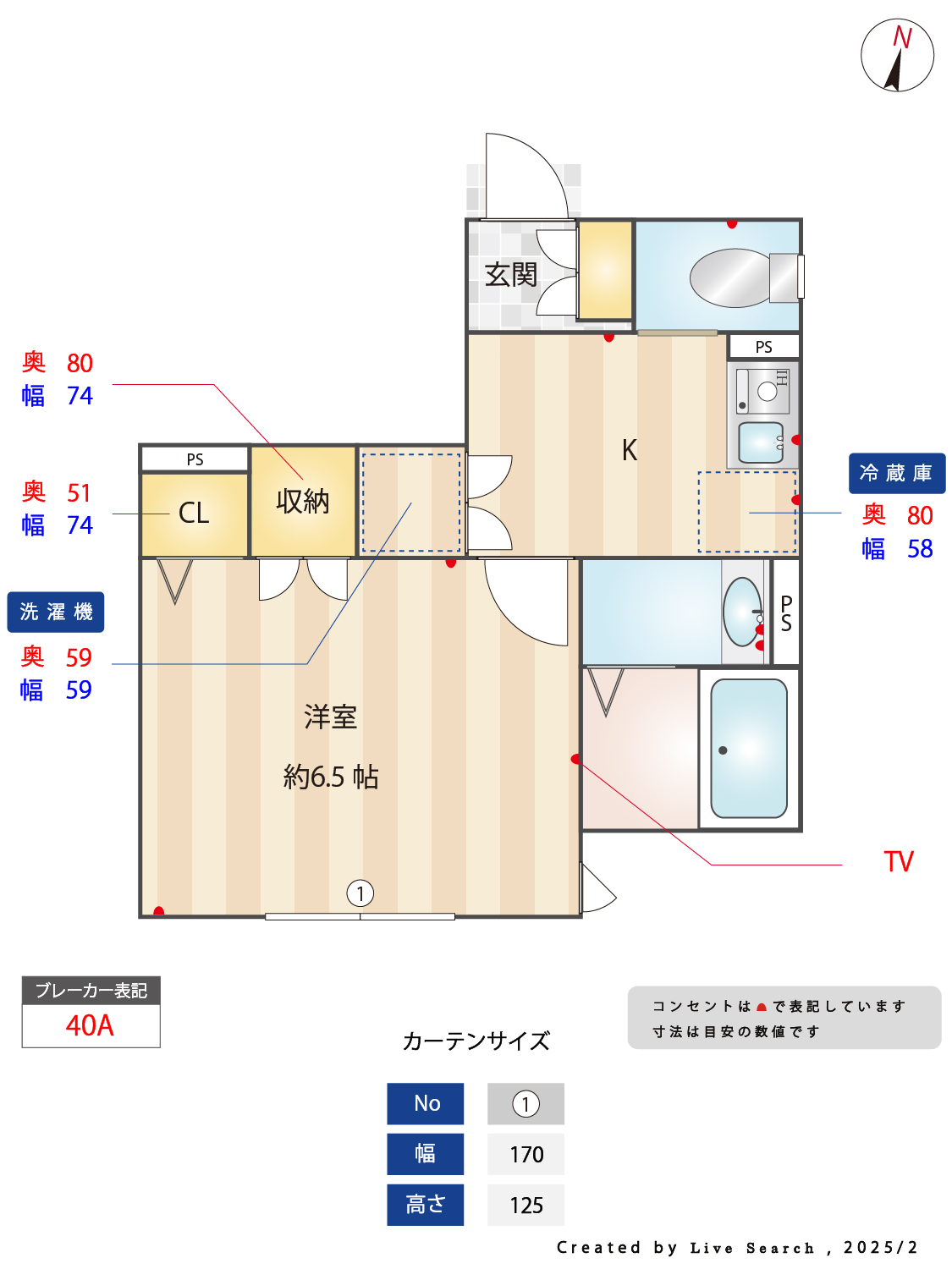 ベレガンス草加の間取り