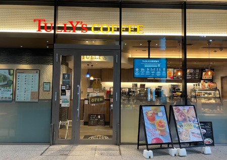 【港区浜松町のマンションの飲食店】