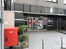 【渋谷区千駄ヶ谷のマンションの郵便局】