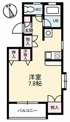 呉市広文化町のマンションの間取り