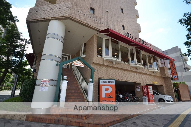 その他　ロイヤルホスト千田町店（その他）まで831m