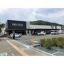 スーパー　デリシアうえまつ店（スーパー）まで854m