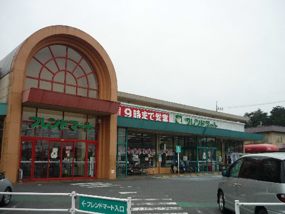 スーパー　平和堂フレンドマート栗東御園店（スーパー）まで282m