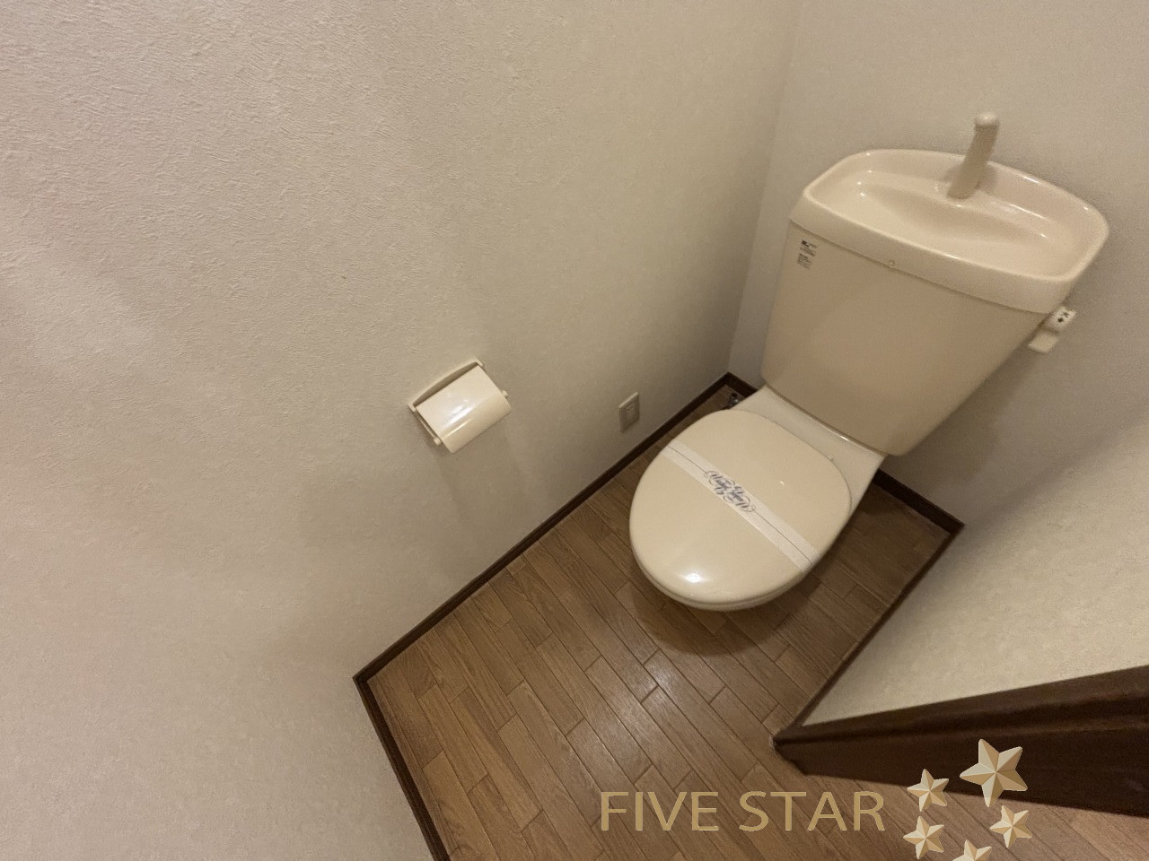 京阪本線 御殿山駅 徒歩9分 2階建 築21年のトイレ写真