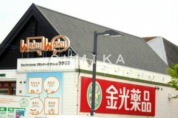 ドラックストア　金光薬品庭瀬店（ドラッグストア）まで513m