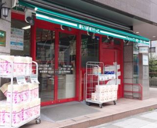 スーパー　まいばすけっと三田2丁目店（スーパー）まで148m