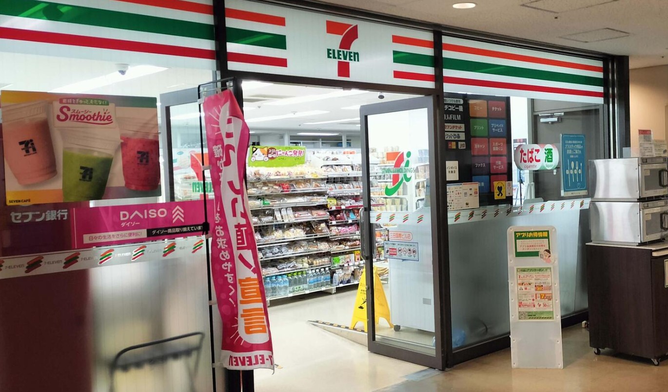 コンビニ　セブンイレブン三田国際ビル店（コンビニ）まで336m