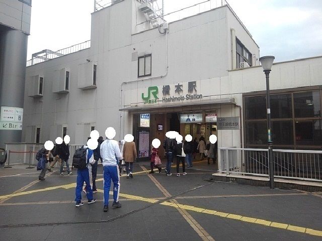 その他　橋本駅（その他）まで1800m