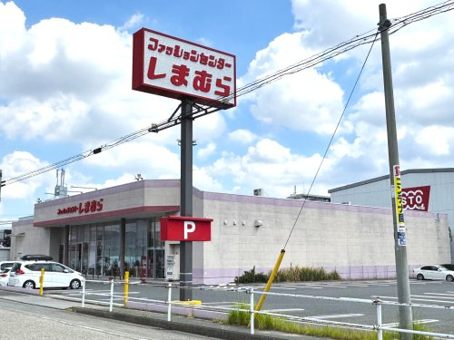 ショッピングセンター　ファッションセンターしまむら 篠原橋東店（ショッピングセンター）まで1227m
