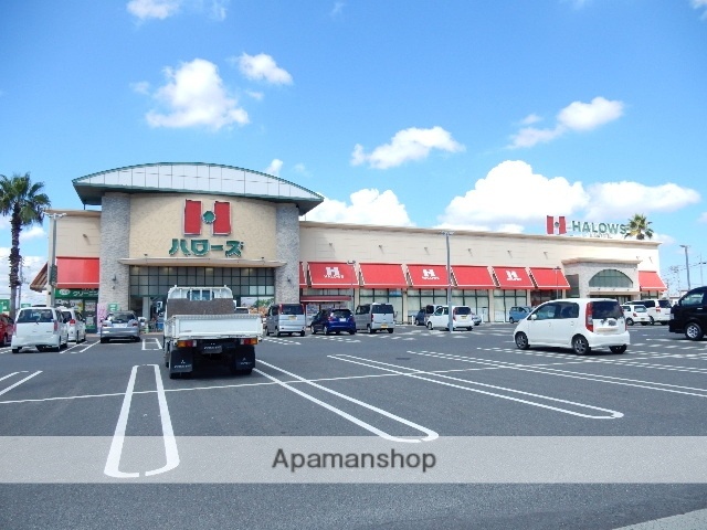スーパー　ハローズ当新田店（スーパー）まで297m