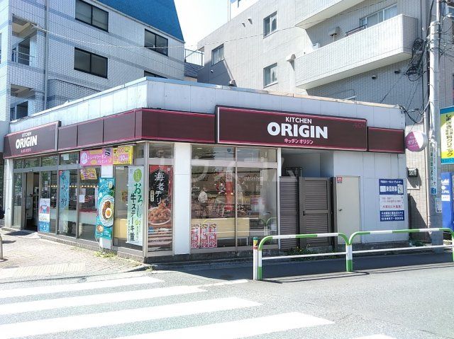 飲食店　オリジン弁当　千川店（飲食店）まで639m