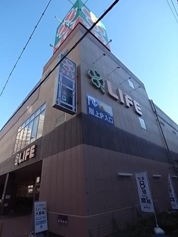 スーパー　ライフ（スーパー）まで187m