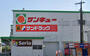 スーパー　サンキュー寿店（スーパー）まで358m