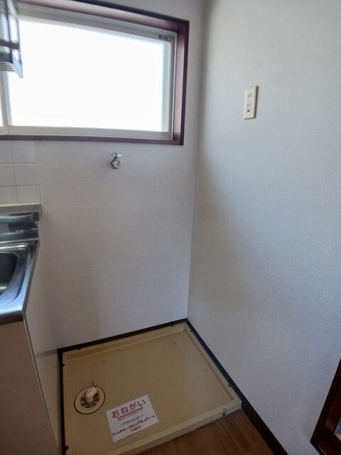 その他設備　その他設備