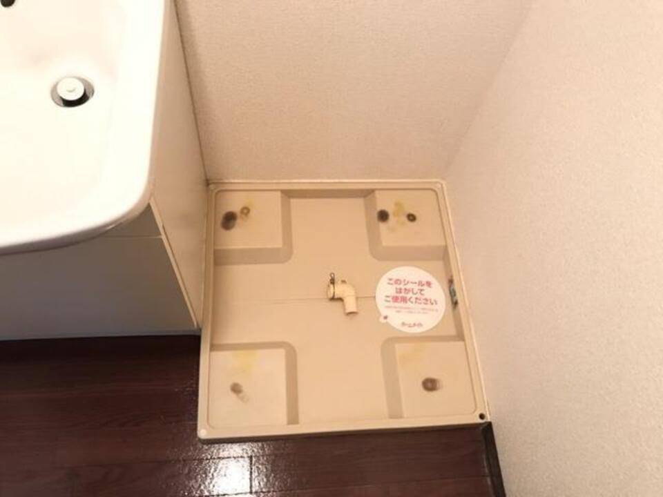 洗面設備　洗濯機置場