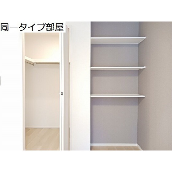 収納　イメージ図