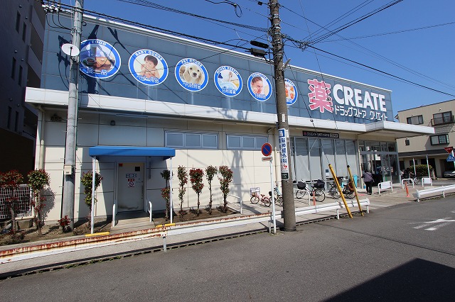 ドラックストア　クリエイトＳ・Ｄ川崎下小田中店（ドラッグストア）まで253m