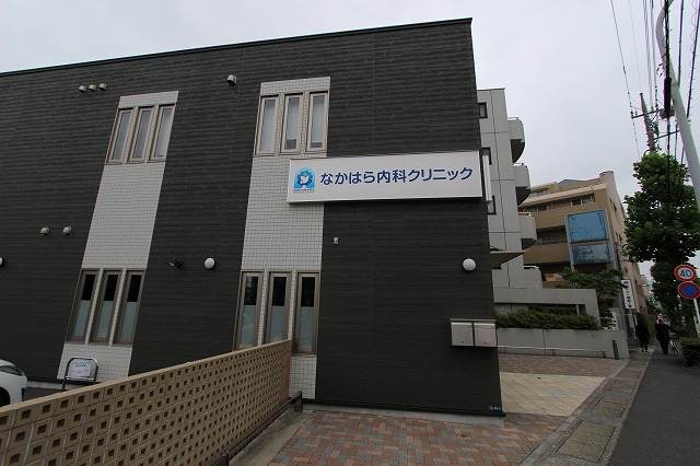 病院　なかはら内科クリニック（病院）まで527m
