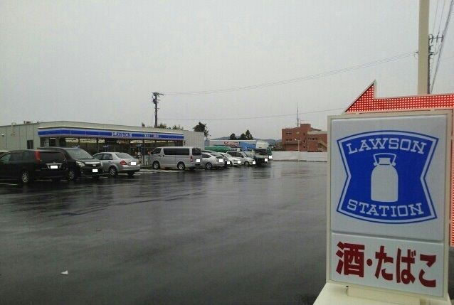 コンビニ　ローソン（コンビニ）まで550m