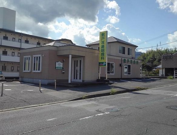 病院　敷戸耳鼻咽喉科医院（病院）まで800m