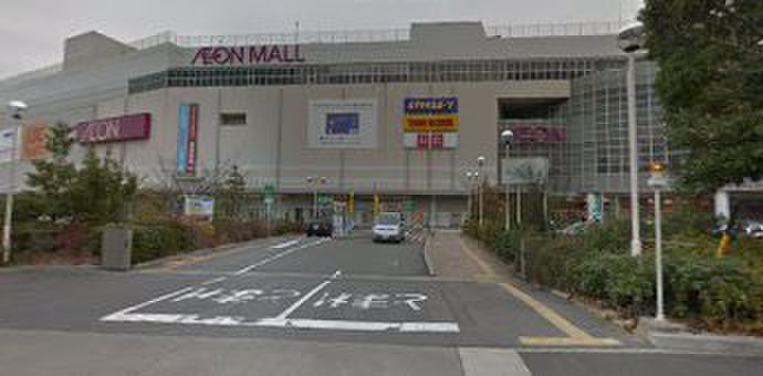 ショッピングセンター　イオンモール熱田（ショッピングセンター）まで1000m