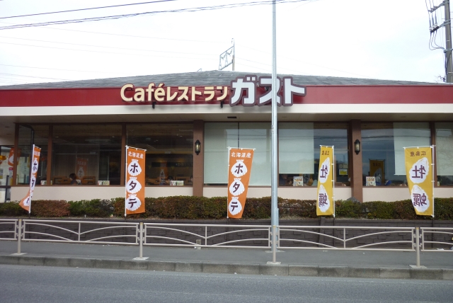 飲食店　ガスト「保土ヶ谷店」（飲食店）まで647m