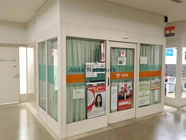 郵便局　大村久原簡易郵便局（郵便局）まで970m