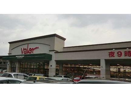 スーパー　バロー新城店（スーパー）まで2136m