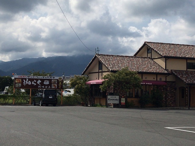 飲食店　珈琲香房　珈らく（飲食店）まで4403m