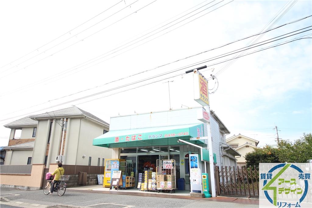 その他　（株）寺嶋酒店（その他）まで331m