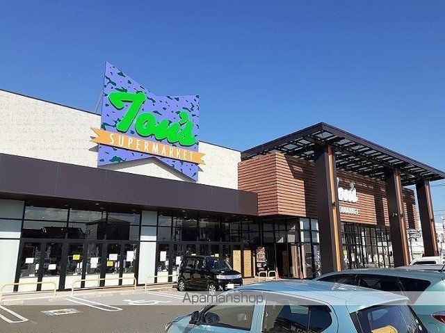 スーパー　トウズ　八街店（スーパー）まで1400m