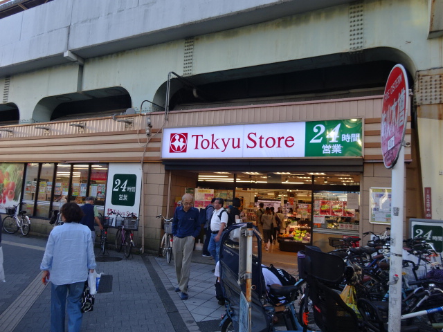 スーパー　東急ストア 高円寺店（スーパー）まで687m