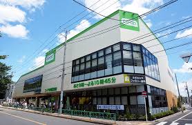 スーパー　コープ 中野鷺宮店（スーパー）まで257m