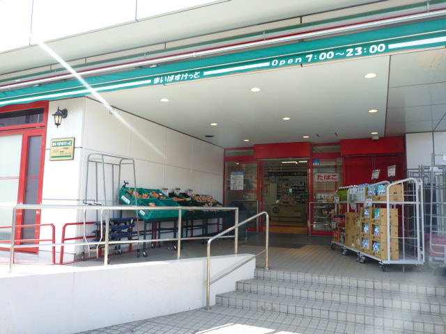 スーパー　まいばすけっと下作延店（スーパー）まで404m