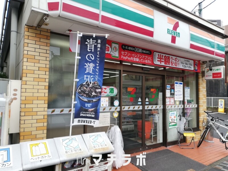 コンビニ　セブン-イレブン 名古屋丸田町店（コンビニ）まで86m