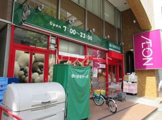 スーパー　まいばすけっと神田駅西口商店街店（スーパー）まで397m