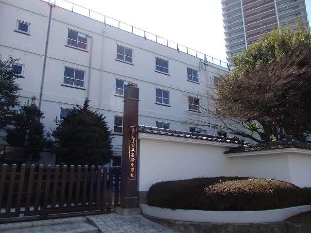 小学校　さいたま市立高砂小学校（小学校）まで400m