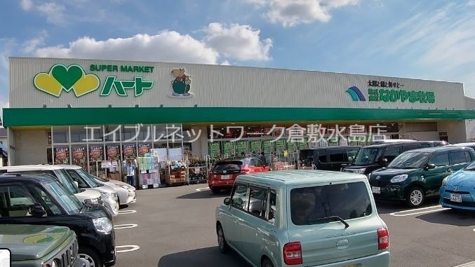 その他　なかやま牧場ハート酒津店 1995m