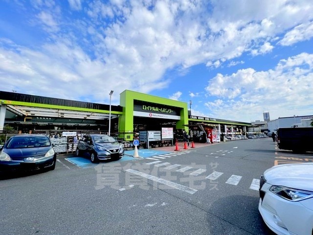 その他　ロイヤルホームセンター　吹田店（その他）まで637m