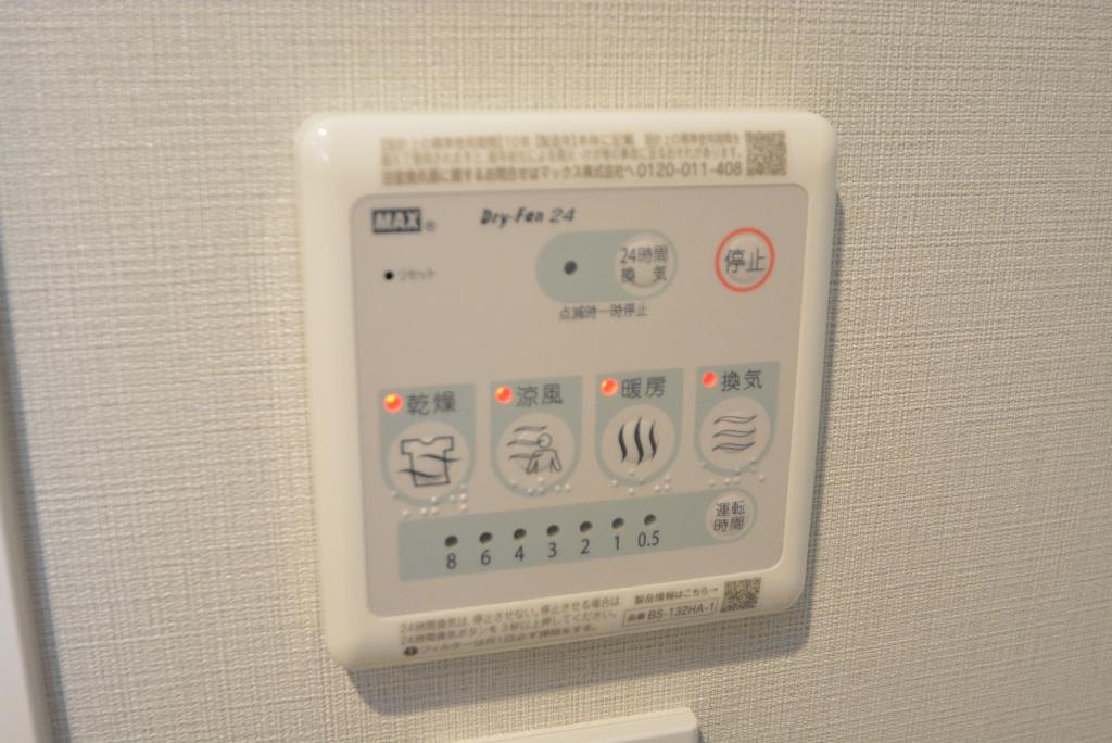 その他　浴室乾燥機