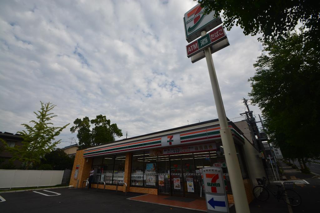 その他　セブンイレブン名古屋天満通店（その他）まで663m