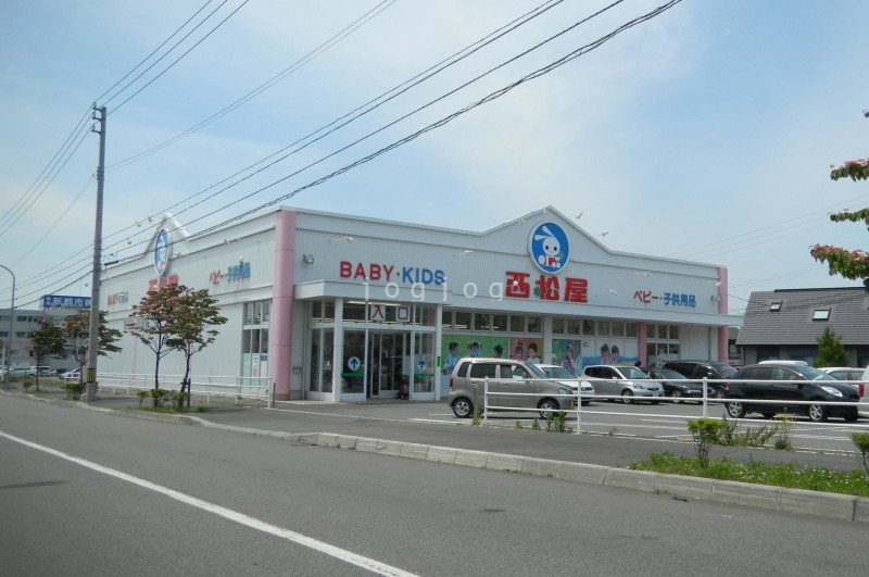 ショッピングセンター　西松屋函館石川店（ショッピングセンター）まで421m