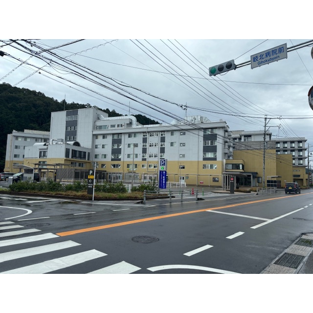 病院　岐北厚生病院（病院）まで1100m