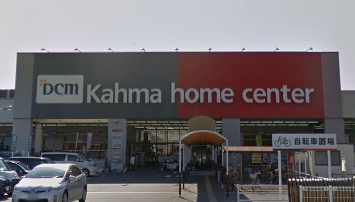 ホームセンター　カーマホームセンター（ホームセンター）まで942m